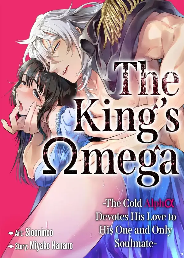 The King's Omega -The Cold Alpha Devotes His Love to His One and Only Soulmate- (Official)